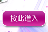 免費交友ggo